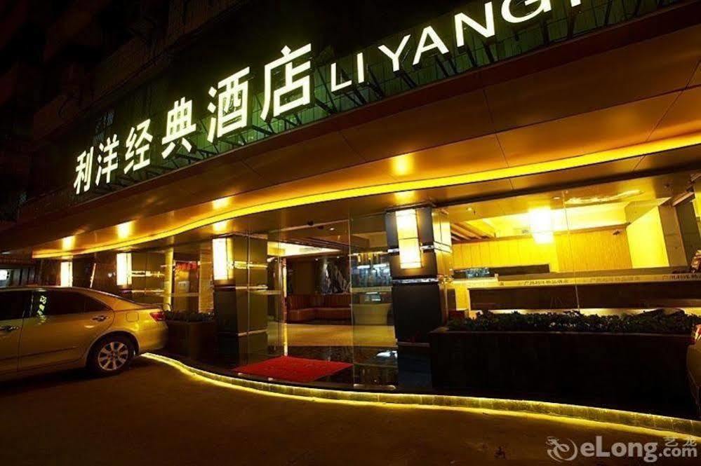 Li Yang Hotel Guangzhou Exterior photo